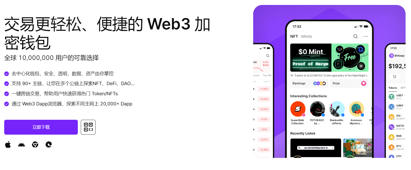 国产大鸡吧"bitkeep钱包官网下载苹果版|荷兰初创公司利用数字"